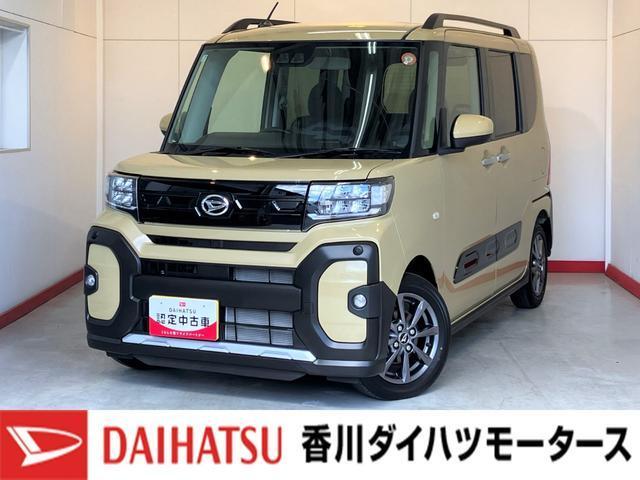 タント (株)香川ダイハツモータース 丸亀原田店（香川県丸亀市）｜エムジェー