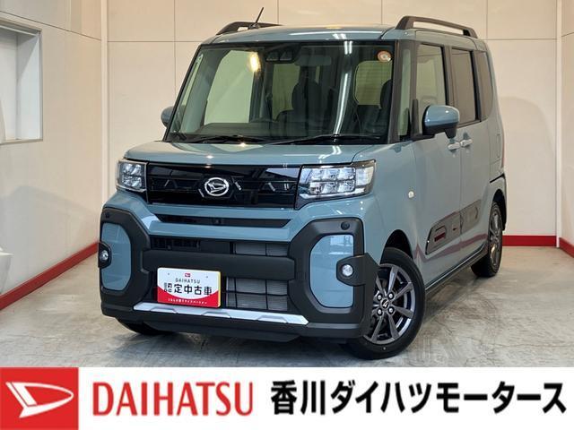 タント（香川県三豊市）