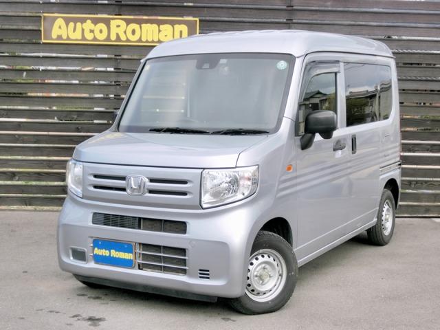 N-VAN