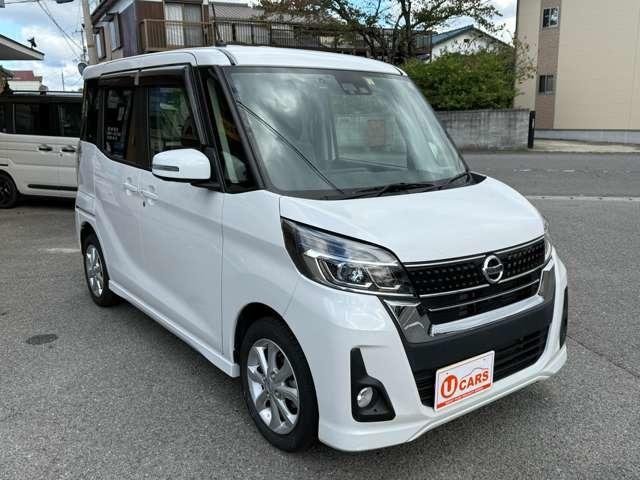 デイズルークス (有)オートボデー三谷（香川県東かがわ市）｜エムジェー