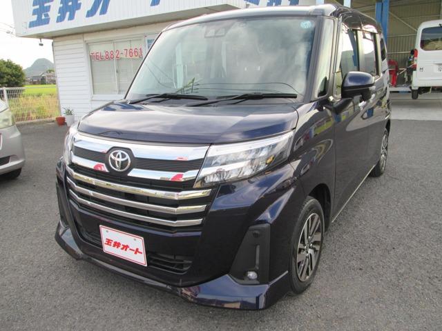 ルーミー（香川県高松市）