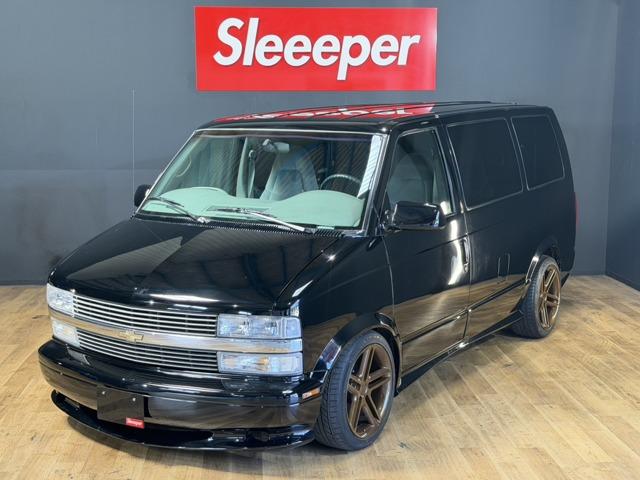 シボレー アストロの中古車｜愛媛、香川、徳島、高知の中古車なら