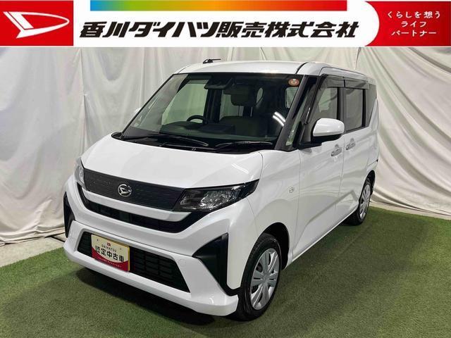 ムーヴ 香川ダイハツ販売(株) 東かがわ店（香川県東かがわ市）｜エムジェー