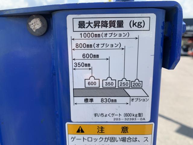 タイタントラック（香川県東かがわ市）画像13