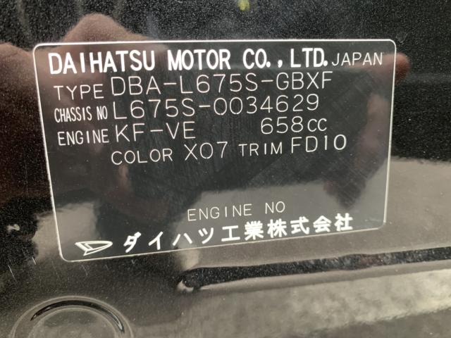 ミラココア（香川県東かがわ市）画像23