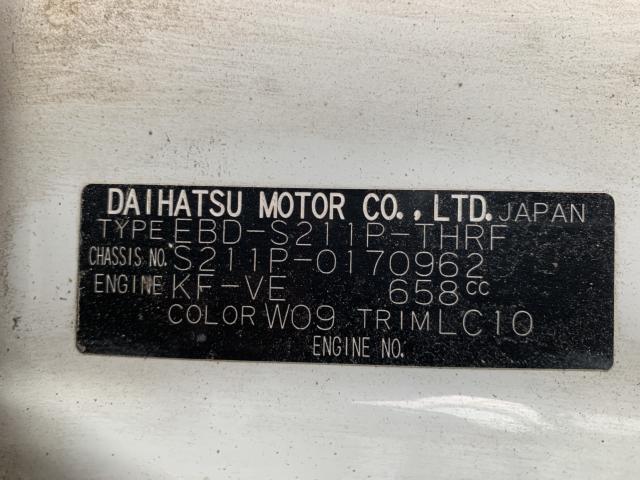 ハイゼットトラック（香川県東かがわ市）画像24