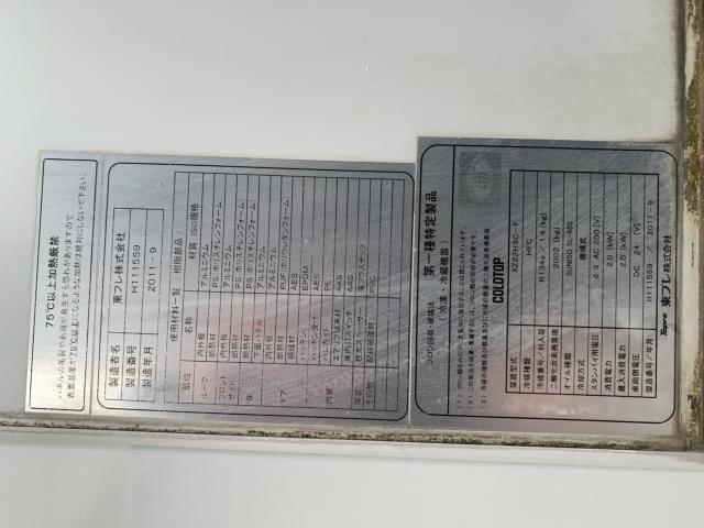 エルフトラック（香川県東かがわ市）画像39