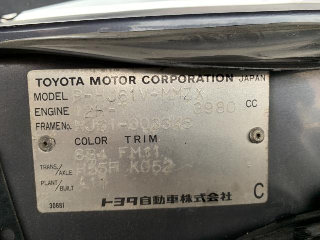 トヨタ その他（香川県東かがわ市）画像44