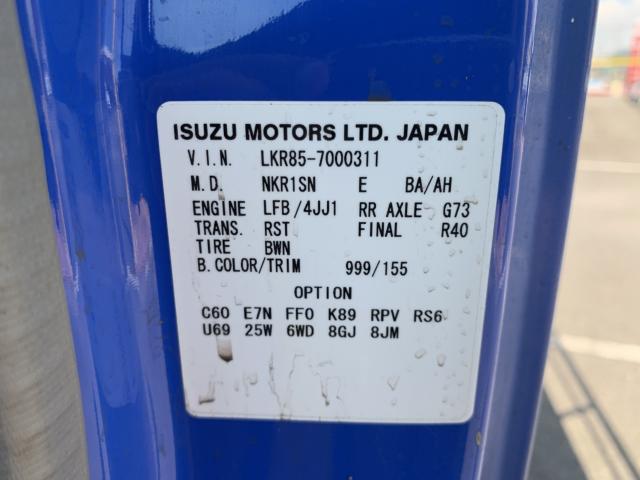 タイタントラック（香川県東かがわ市）画像44