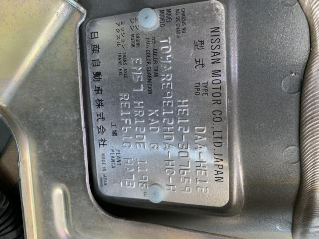 ノート（香川県東かがわ市）画像37