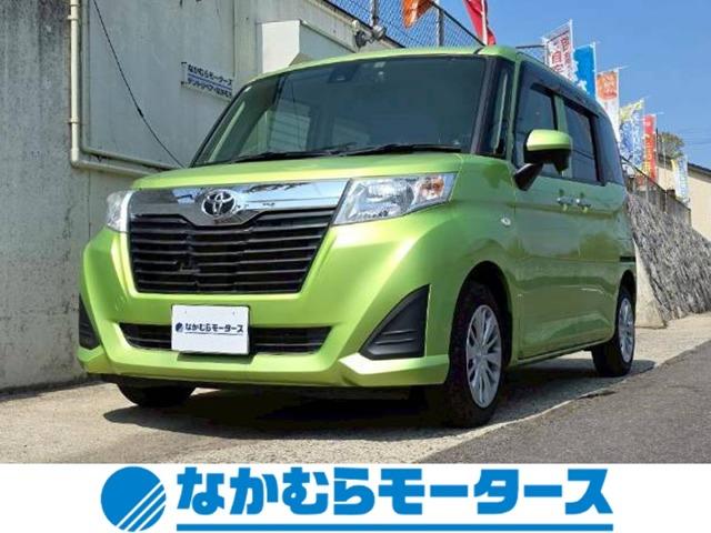 ルーミー