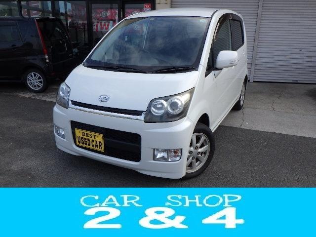 ムーヴ CAR SHOP 2＆4（香川県観音寺市）｜エムジェー