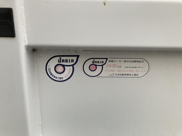 アトラストラック(香川県善通寺市)