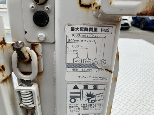 アトラストラック(香川県善通寺市)