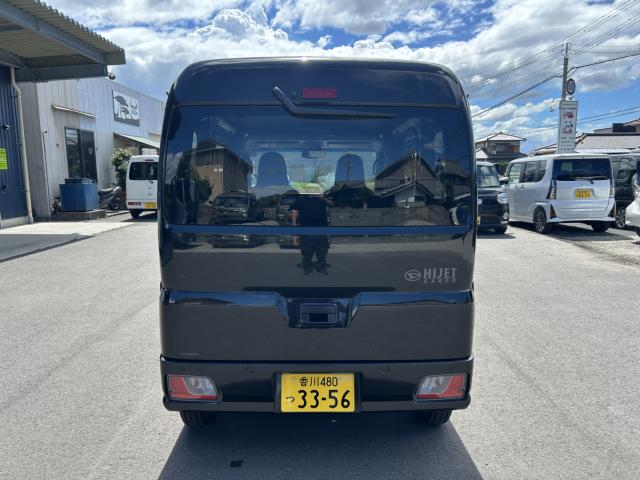 ハイゼットカーゴ(香川県善通寺市)