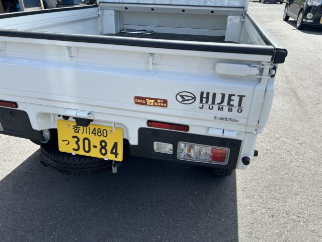 ハイゼットトラック（香川県善通寺市）画像20