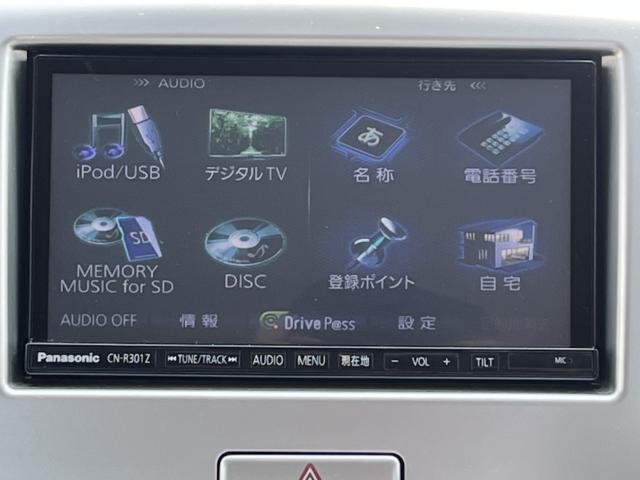 ワゴンR（香川県綾歌郡綾川町）画像12