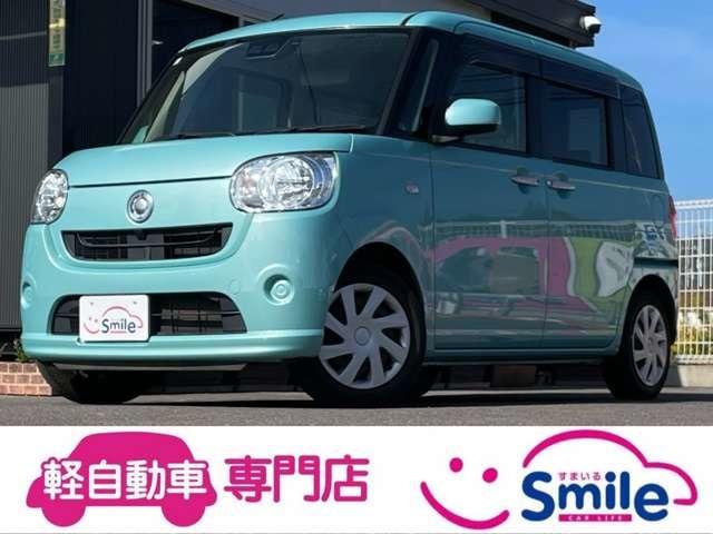 ムーヴキャンバス smile(すまいる)（香川県高松市）｜エムジェー