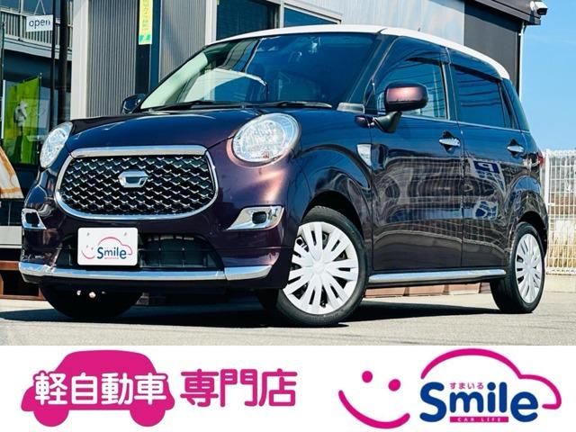 キャスト smile(すまいる)（香川県高松市）｜エムジェー