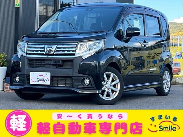 ダイハツ ムーブ 中古 横浜」の中古車を探す【カーセンサー】