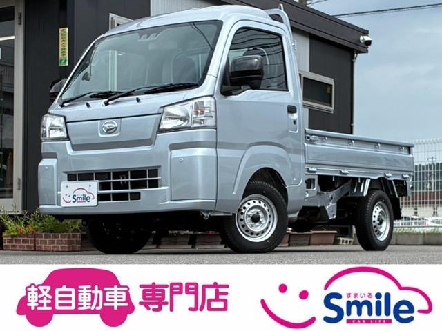 ハイゼットトラック smile(すまいる)（香川県高松市）｜エムジェー