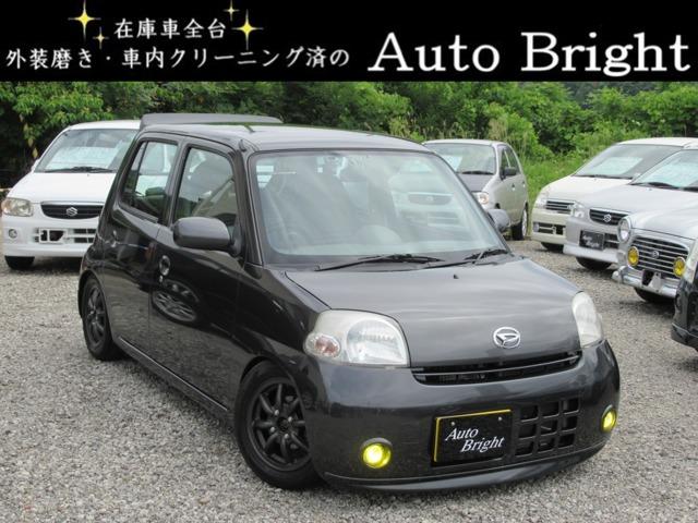 エッセ（ダイハツ）の中古車｜愛媛、香川、徳島、高知の中古車