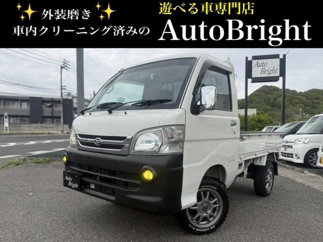 ハイゼットトラック