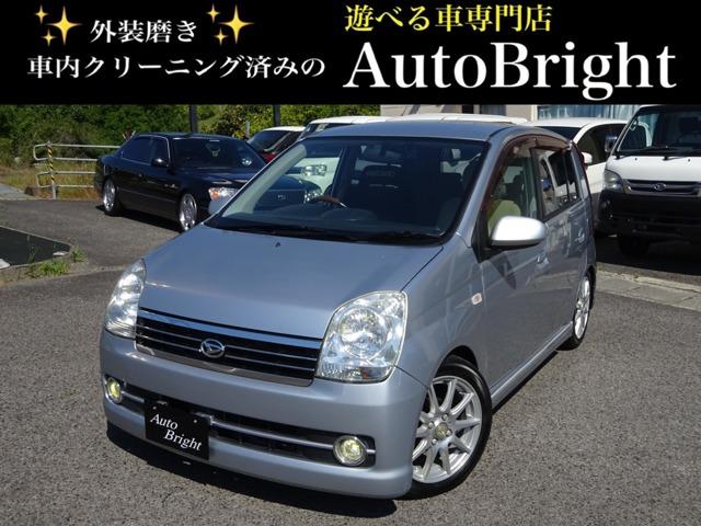 ミラアヴィ（ダイハツ）の中古車｜愛媛、香川、徳島、高知の中古車なら