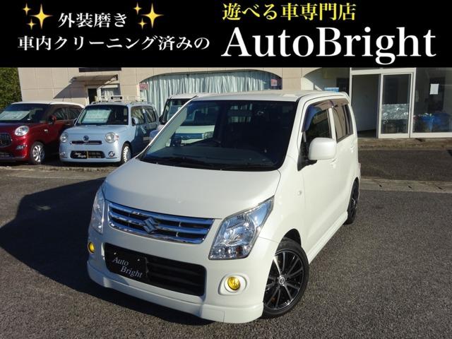 ワゴンR Auto Bright（香川県さぬき市）｜エムジェー