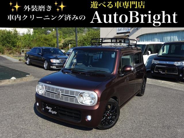 アルトラパン Auto Bright（香川県さぬき市）｜エムジェー