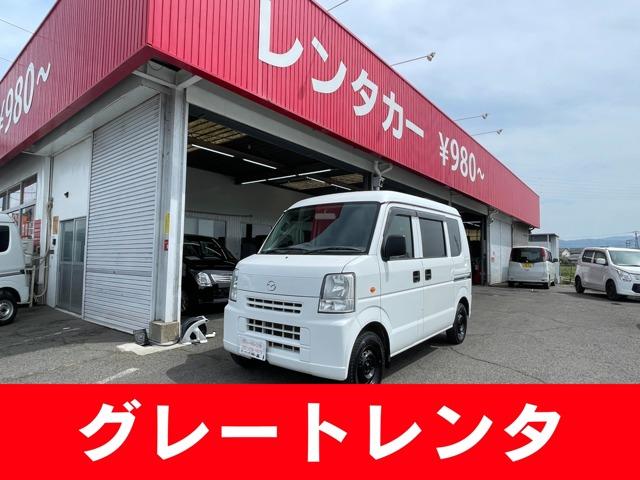 スクラム（香川県高松市）
