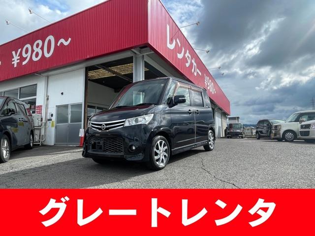 ルークス