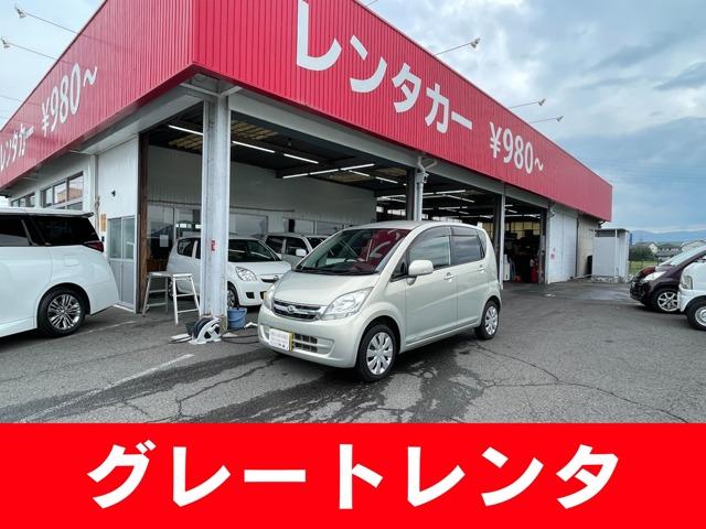 ムーヴ