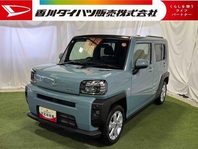 タフト 香川ダイハツ販売(株)空港通店（香川県高松市）｜エムジェー