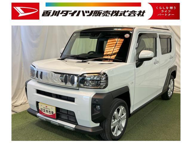 タフト 香川ダイハツ販売(株)空港通店（香川県高松市）｜エムジェー