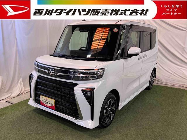 タント 香川ダイハツ販売(株)空港通店（香川県高松市）｜エムジェー