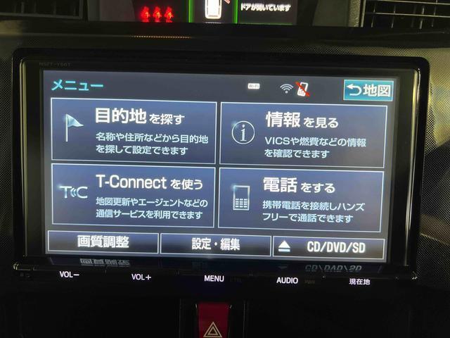 ルーミー（香川県高松市）画像10