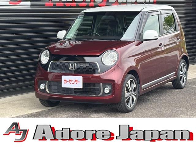 N-ONE Adore Japan（香川県高松市）｜エムジェー