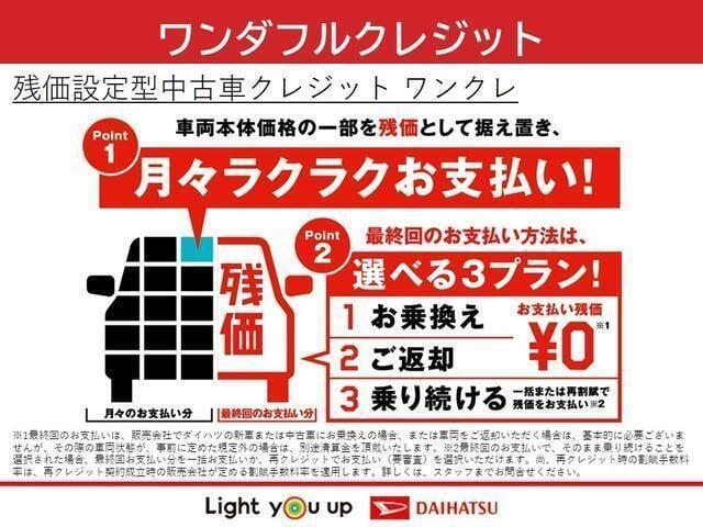 ミライース（香川県高松市）画像9