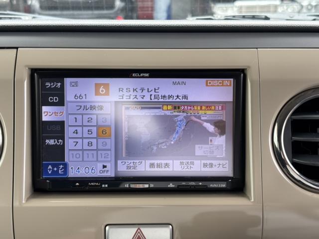 アルトラパン（香川県観音寺市）画像12