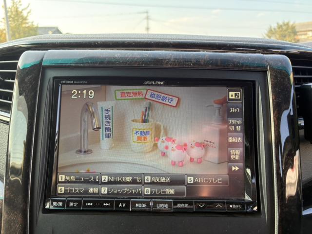 アルファード（香川県観音寺市）画像16