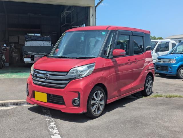 デイズルークス（香川県高松市）