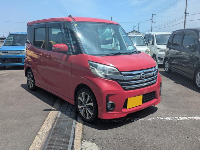 デイズルークス(香川県高松市)