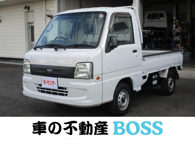 サンバートラック 車の不動産 BOSS（香川県坂出市）｜エムジェー