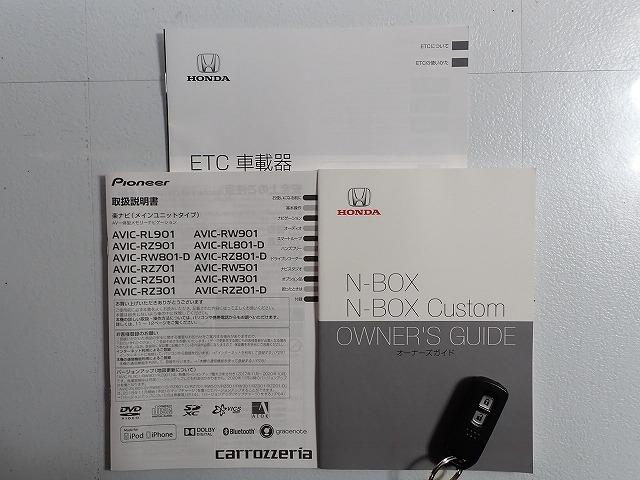N-BOX（香川県丸亀市）
