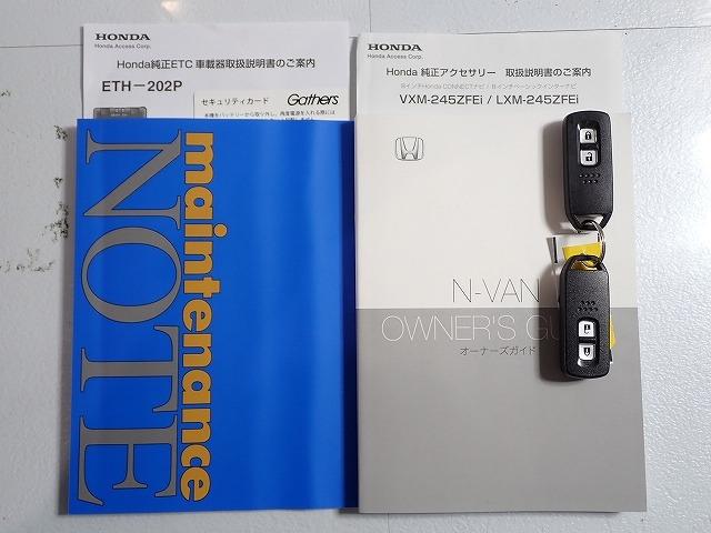 N-VAN（香川県丸亀市）画像20