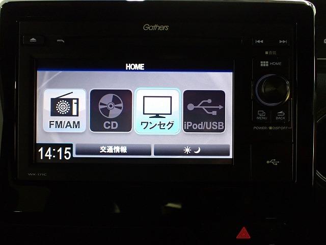 N-BOXカスタム（香川県丸亀市）画像2