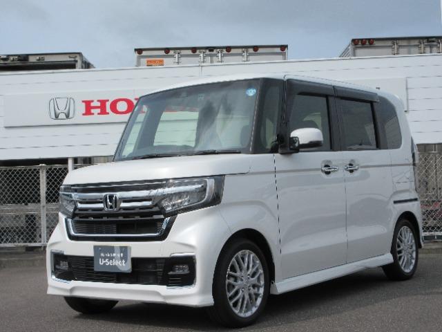 N-BOX Honda Cars 香川中央 善通寺西店（香川県善通寺市）｜エムジェー
