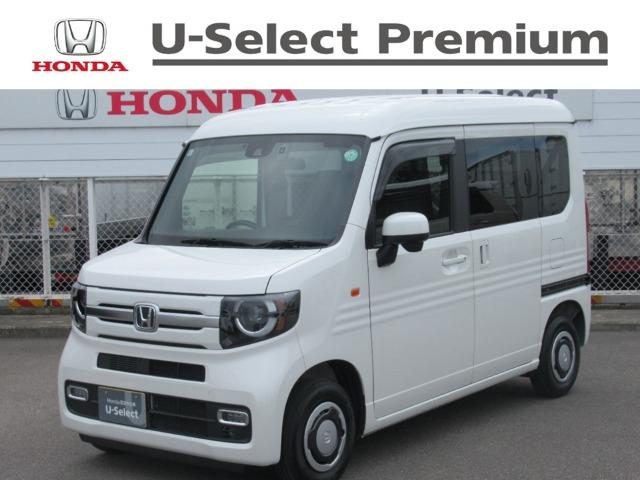 N-VAN＋スタイル