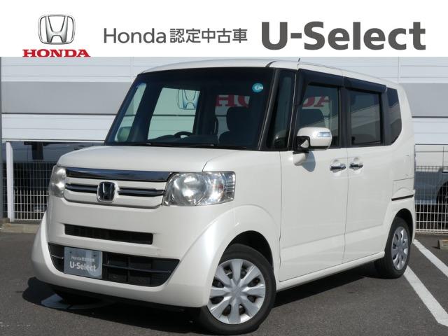 N-BOX Honda Cars 香川中央 善通寺東店（香川県善通寺市）｜エムジェー